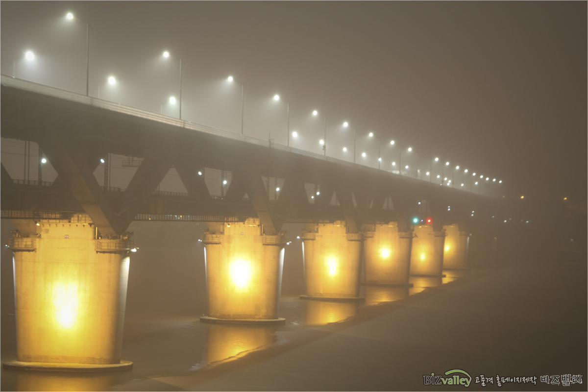 Homepage production specializing company