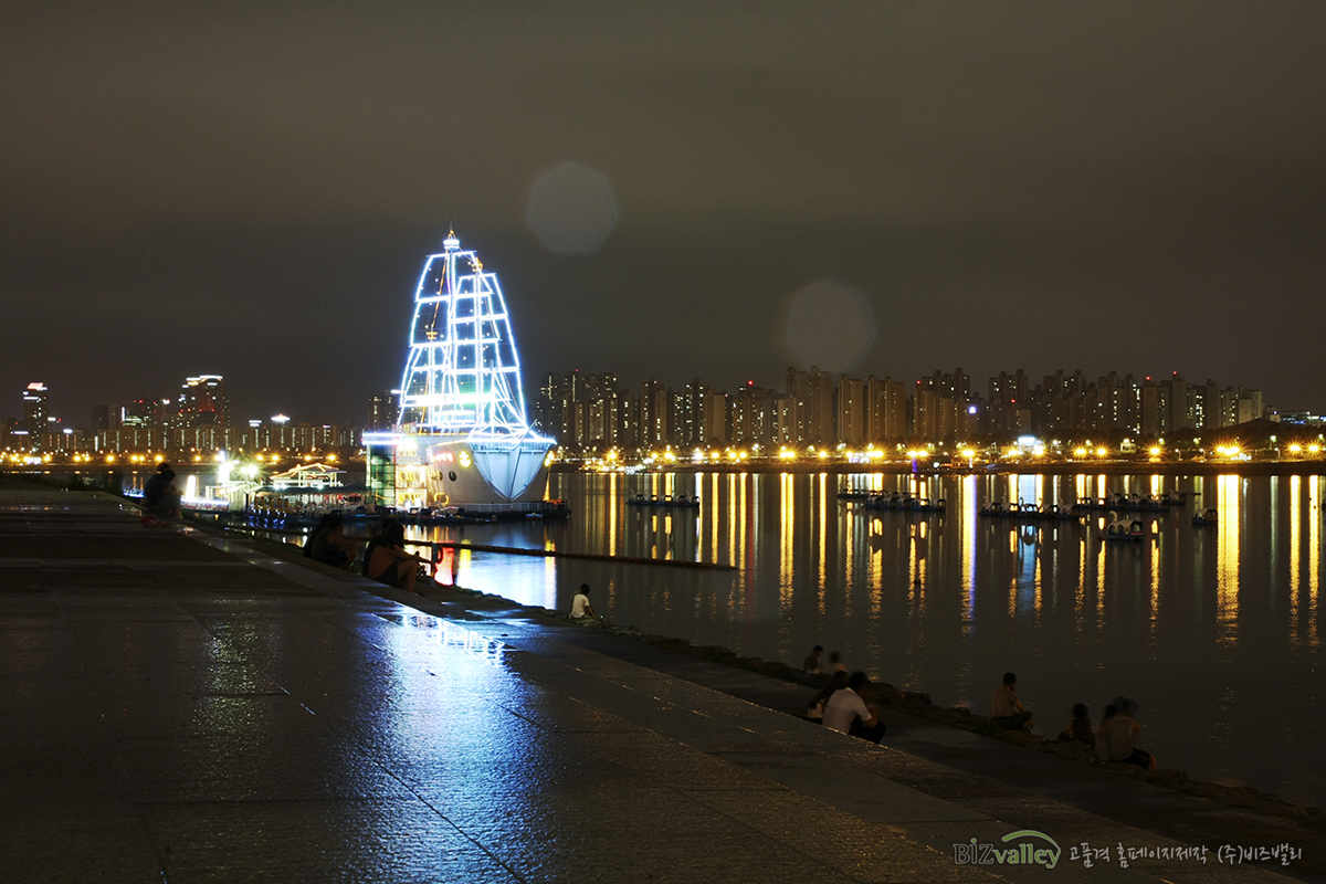 Homepage production specializing company